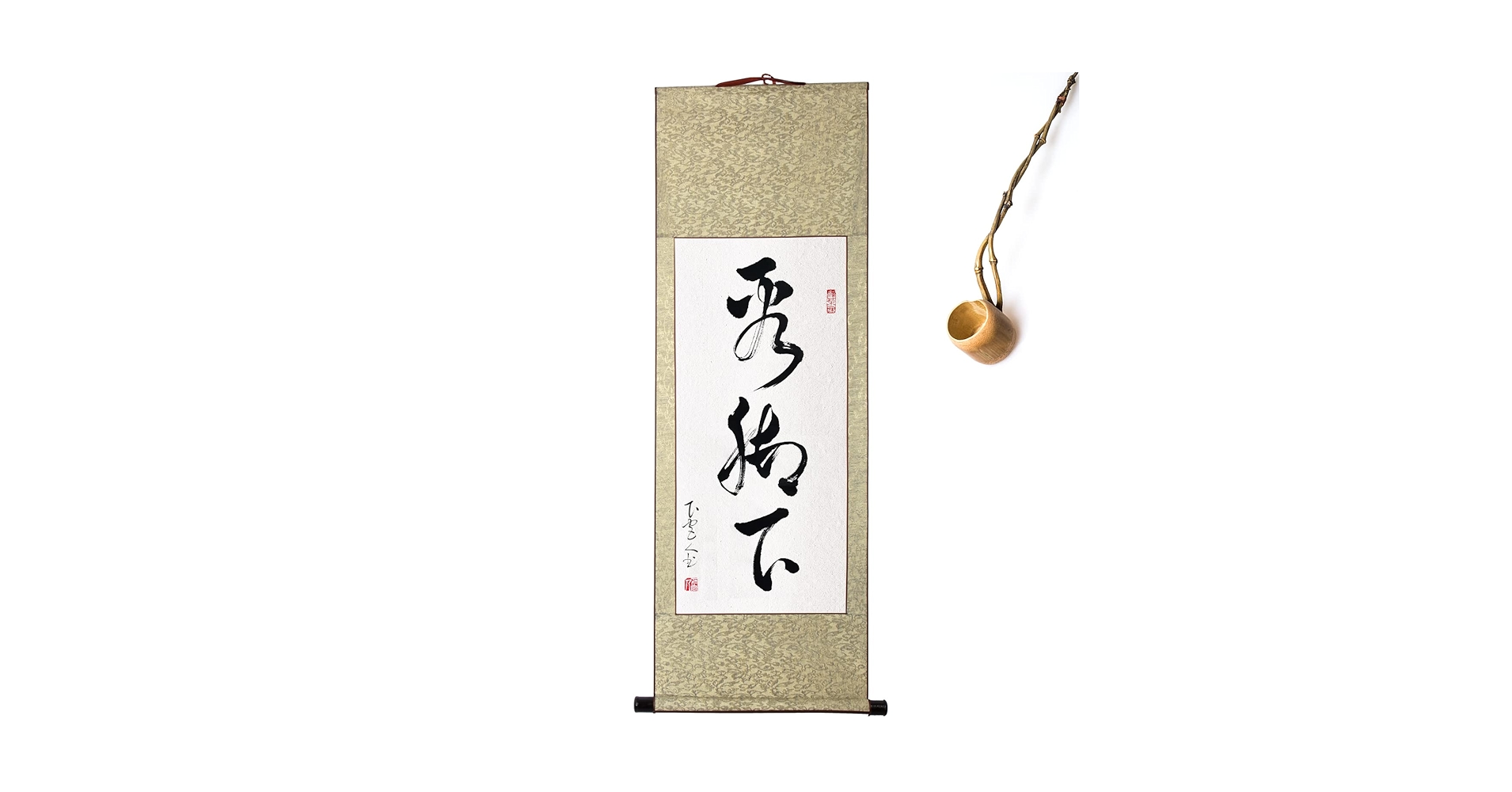 茶道　掛軸　茶掛け Amazon｜掛軸 掛け軸 おしゃれ 看脚下 茶掛け 年中掛け 床の間